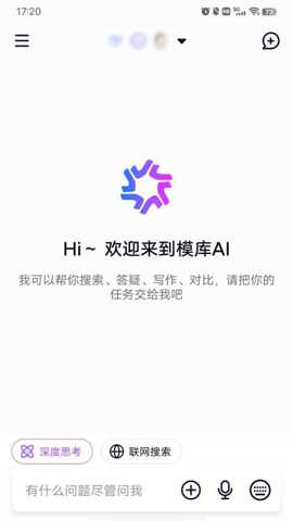 模库AI