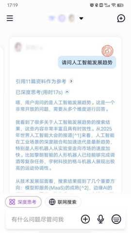 模库AI