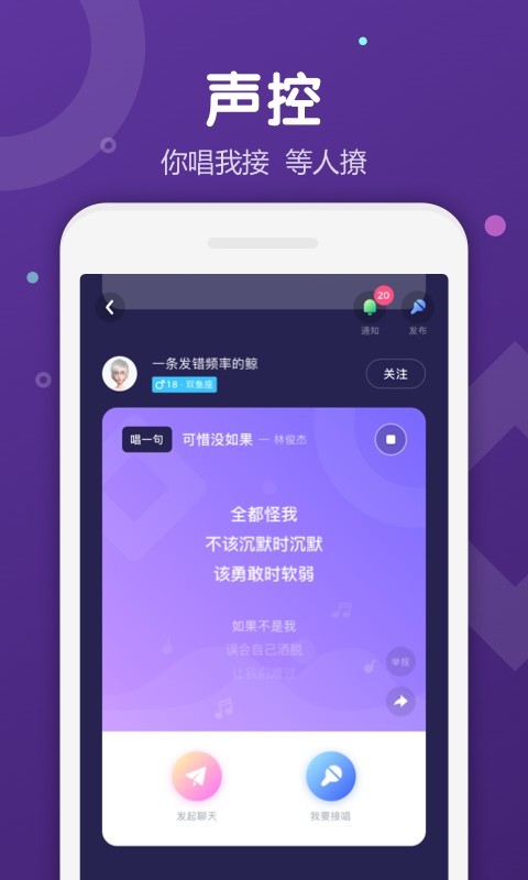 Uki社交app