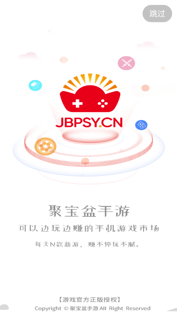 聚宝盆手游app