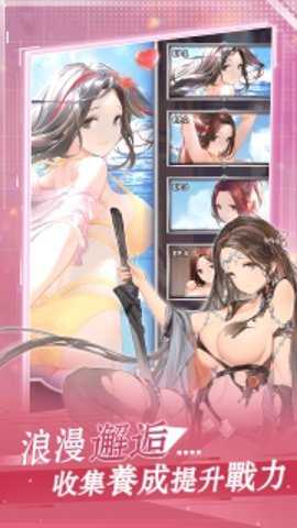 万界掌门资源不减反加版