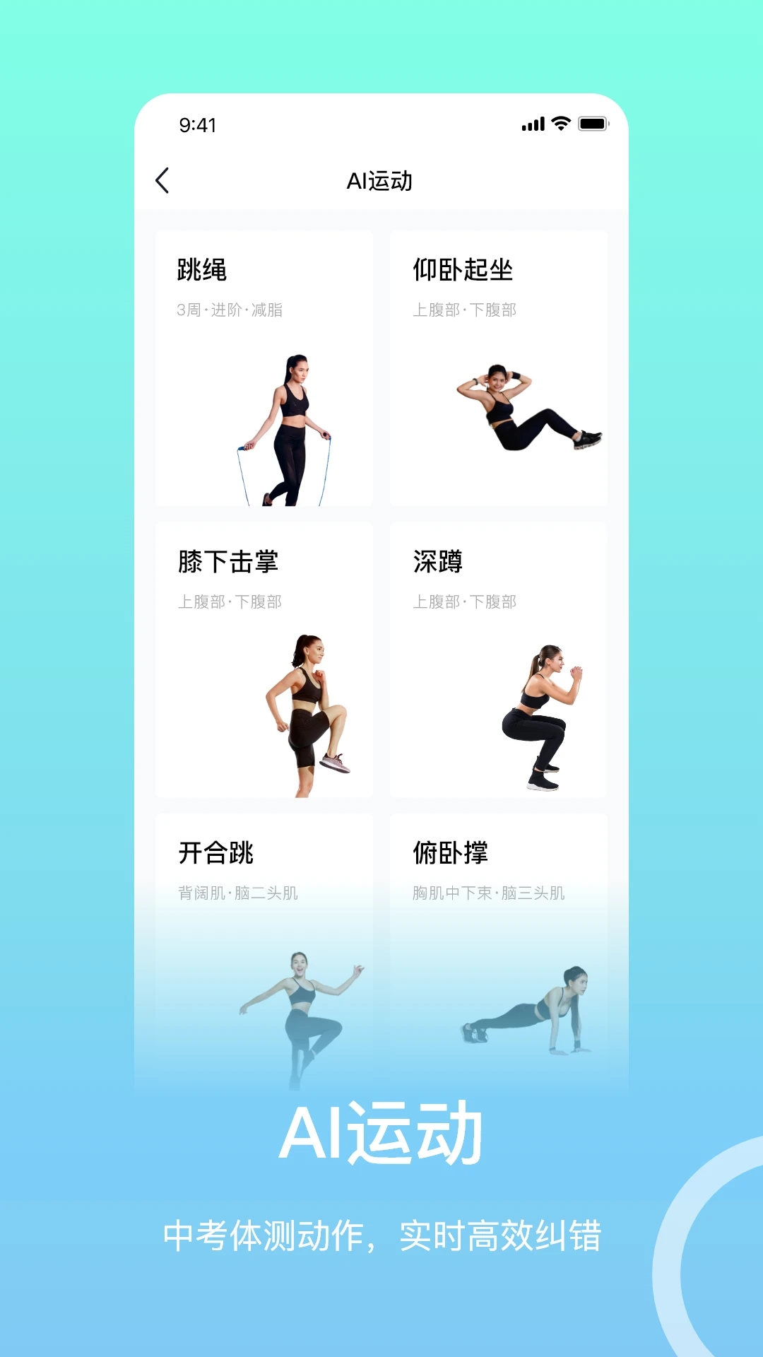 恒悦动app