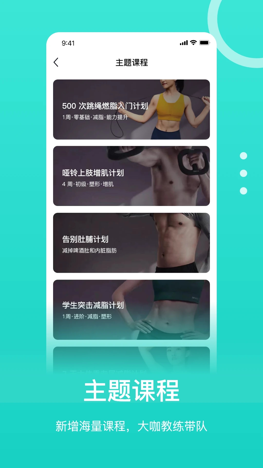 恒悦动app