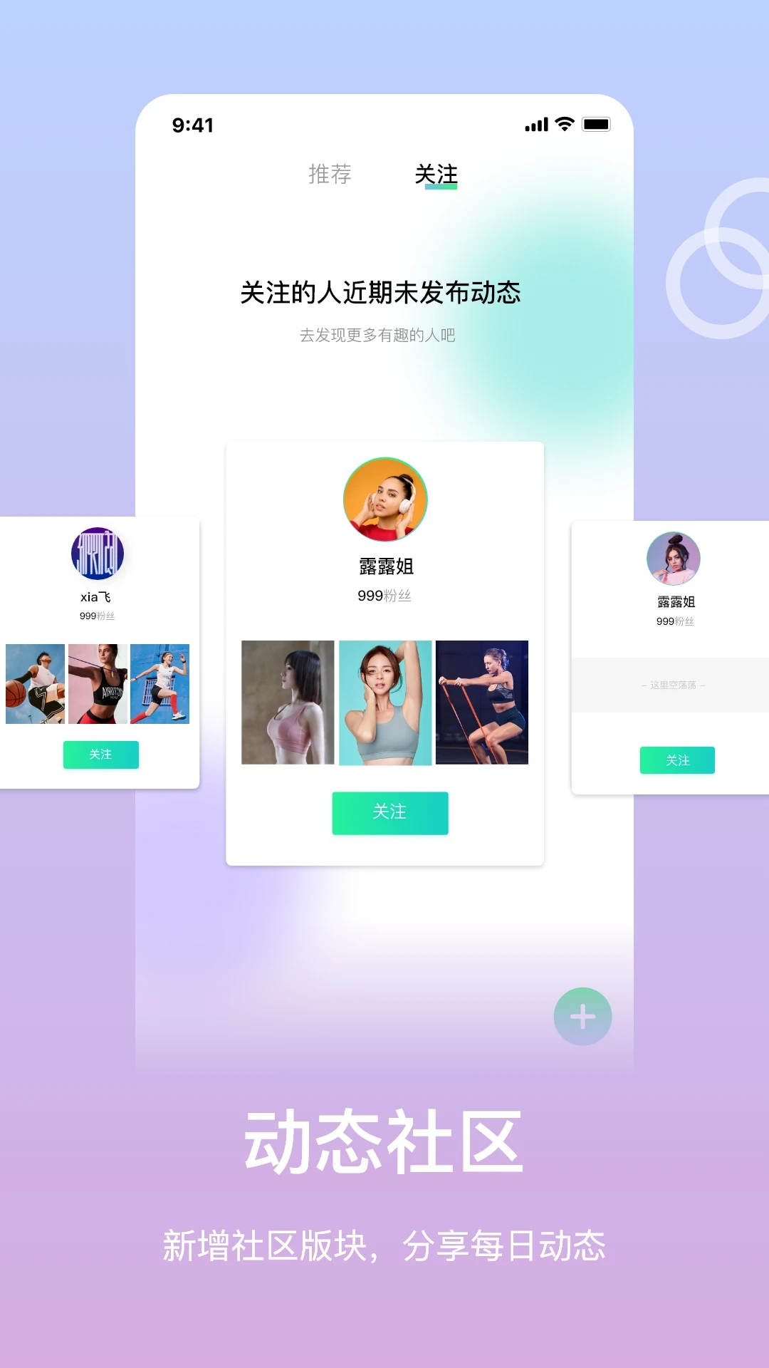 恒悦动app