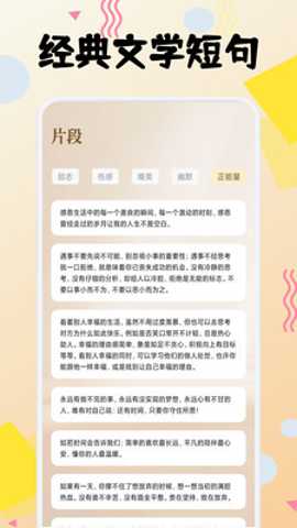灯塔阅读器