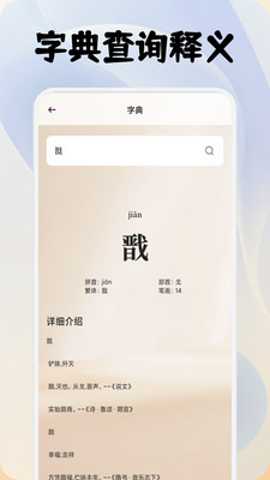 灯塔阅读器
