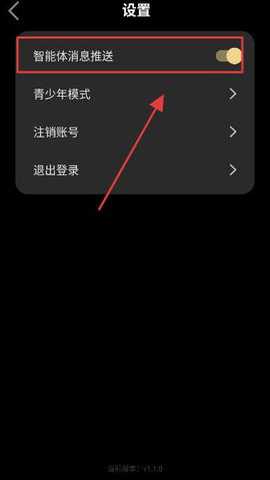 指尖心跳