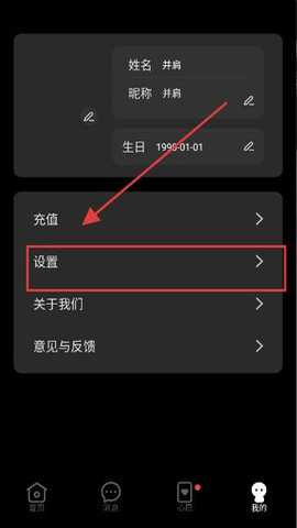 指尖心跳