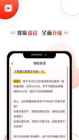 启牛学堂