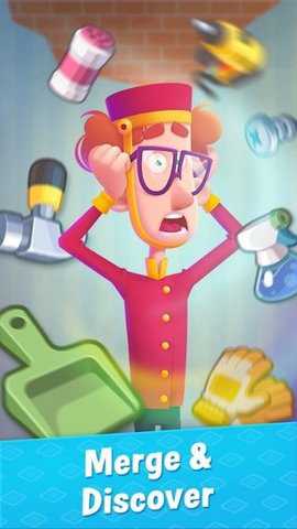 重振酒店合并故事下载