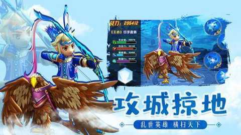 少年江湖志