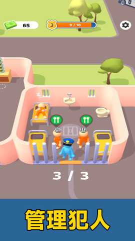 开心监狱模拟器下载