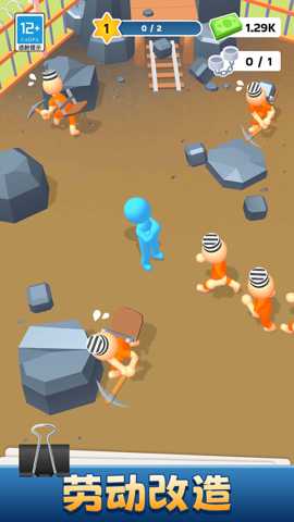 开心监狱模拟器下载