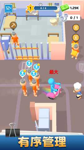 开心监狱模拟器下载