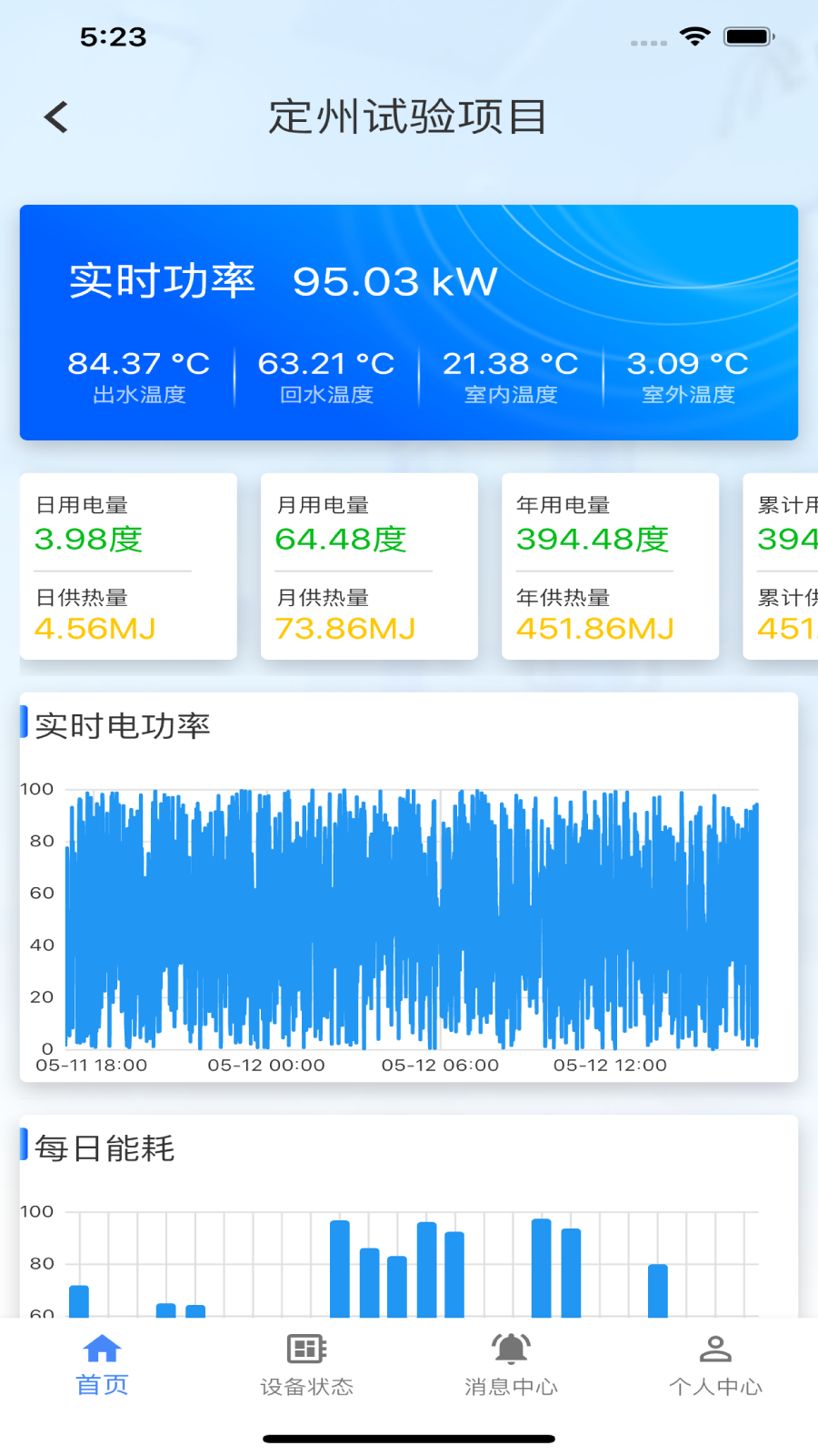 清云固蓄app
