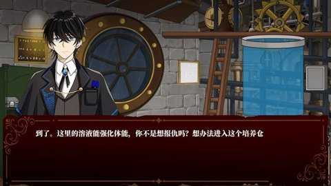 囚偶重逢下载