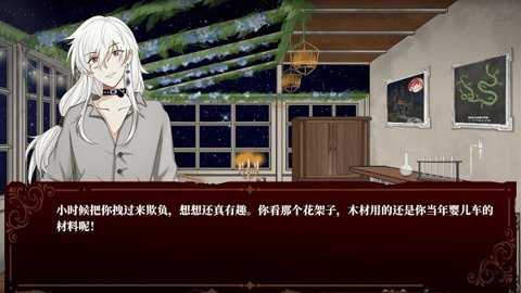 囚偶重逢下载