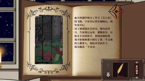 囚偶重逢下载