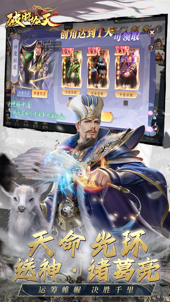 破晓九天