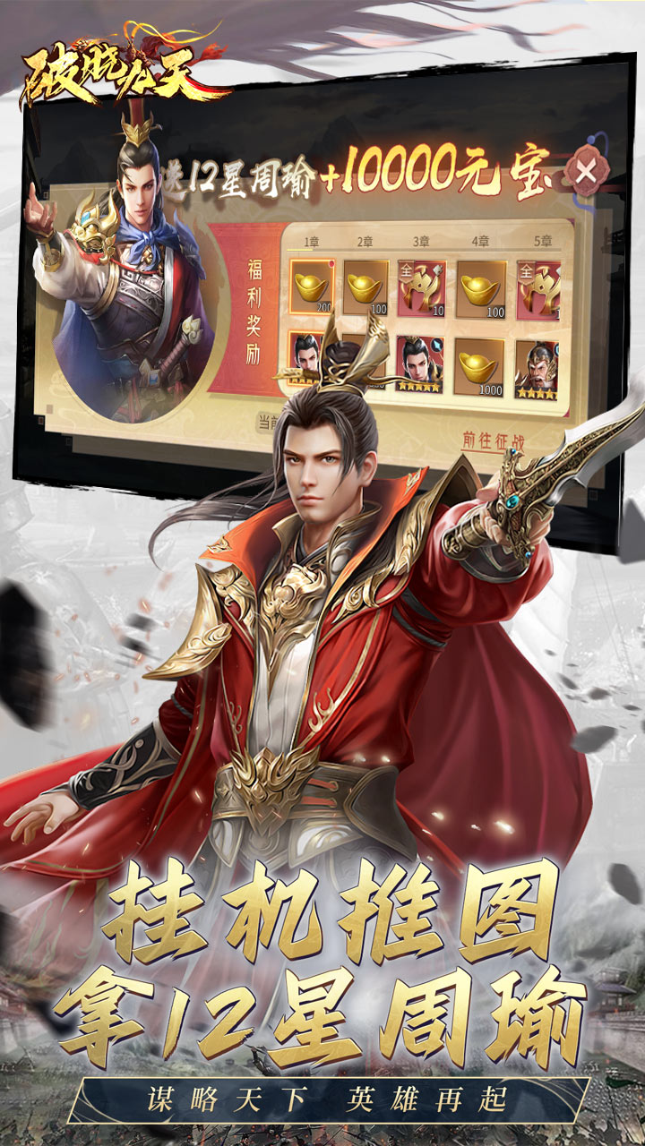 破晓九天