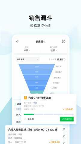 腾讯ec外呼系统最新版