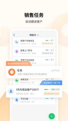 腾讯ec外呼系统最新版