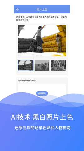 手机极速数据恢复
