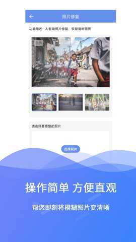 手机极速数据恢复