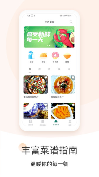 空调遥控器大师app