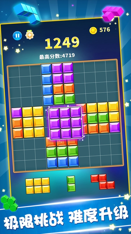 罗斯方块官网正版