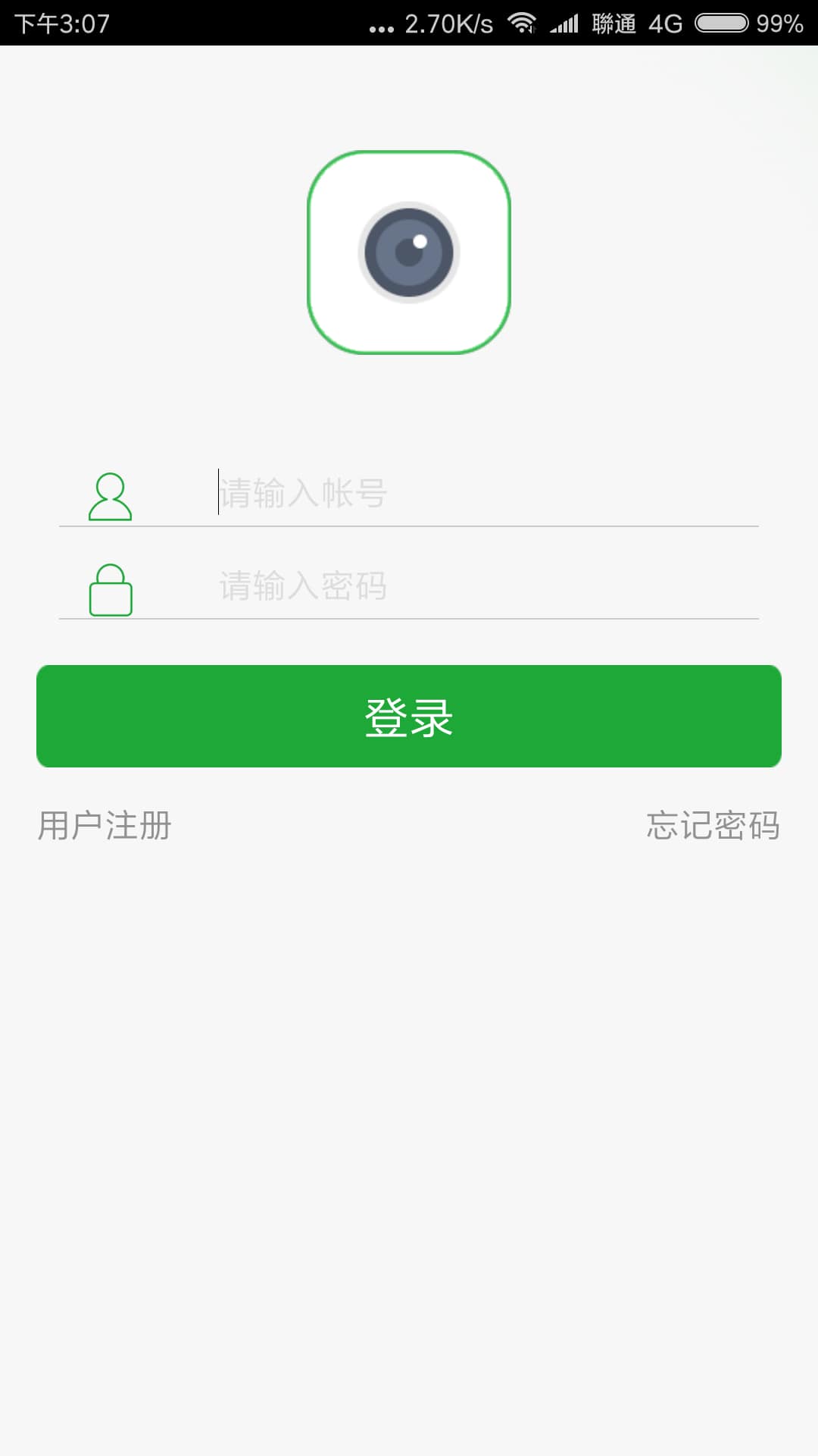 Seetong app