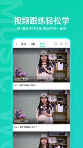 音乐窝