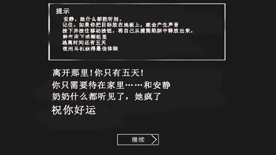 恐怖奶奶英文版