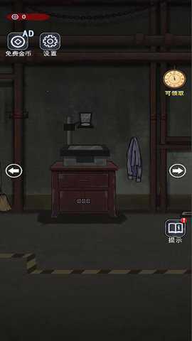 开锁777