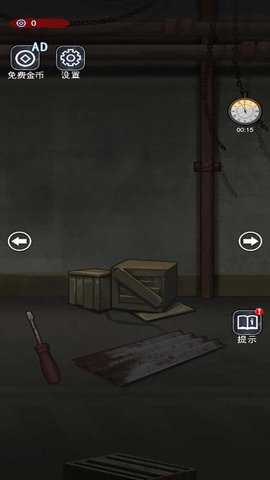 开锁777