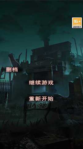 开锁777