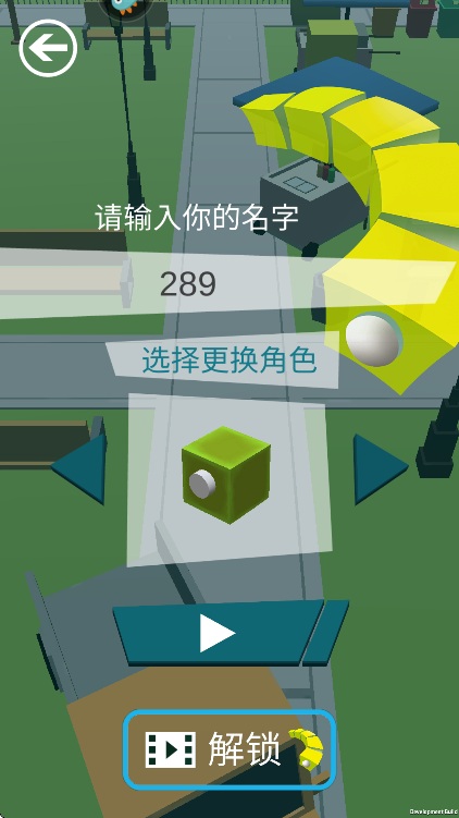 贪吃蛇的冒险旅行