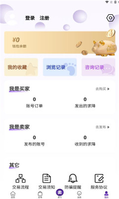 轻鸭代售app