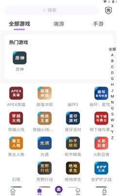 轻鸭代售app