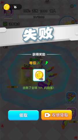 旋转飞刀客下载