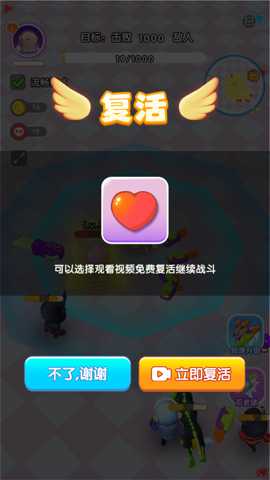 旋转飞刀客下载