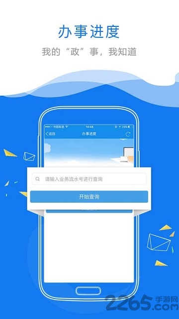江西政务服务平台官方版