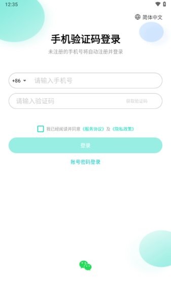 硅基动感24天延长共享版软件(X基24天共享版)