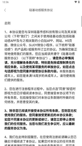 硅基动感24天延长共享版软件(X基24天共享版)
