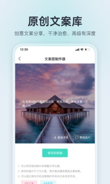 我要头像app
