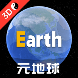 earth地球最新版2026