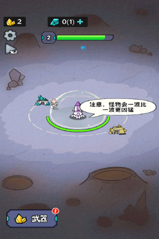 冲关英雄汇小游戏