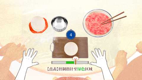 大家一起bug饺子下载