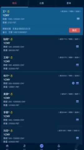 ABpay支付平台下载