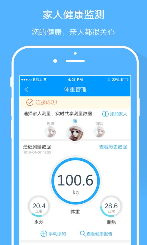 健保通网上药店